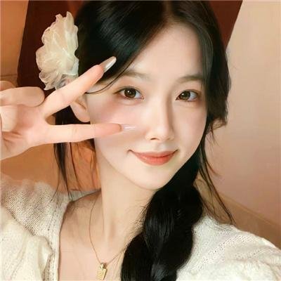 亲爱的，公主病